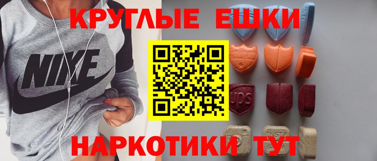 Экстази Cube  ЭКСТАЗИ  мега вход  Саранск  Вход с VPN  ЭКСТАЗИ бентли 