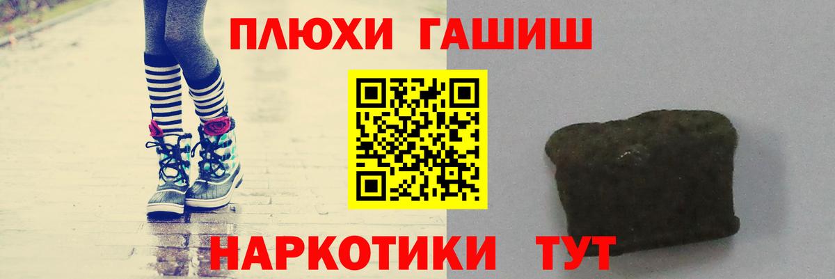 ГАШ Premium Саранск