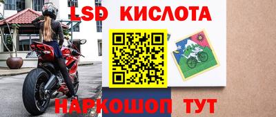 марки lsd Бугуруслан