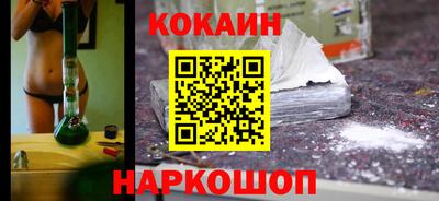 бутират Будённовск