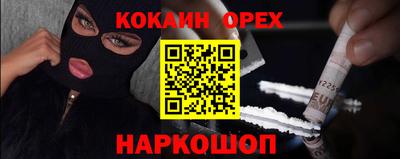кокаин колумбия Бузулук