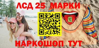 марки lsd Бугуруслан