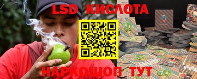 марки lsd Бугуруслан