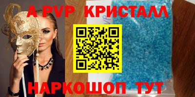 марки lsd Бугуруслан