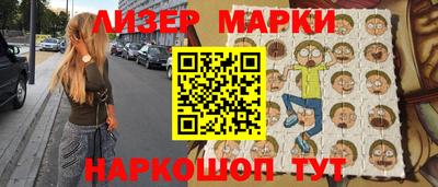 бутират Будённовск