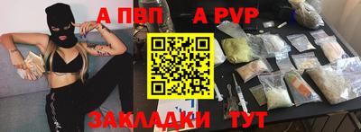 марки lsd Бугуруслан