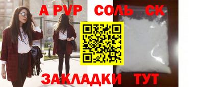 кокаин колумбия Бузулук