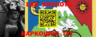 бутират Будённовск