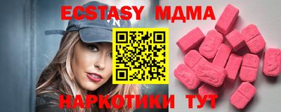 марки lsd Бугуруслан