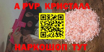 марки lsd Бугуруслан