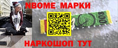 бутират Будённовск