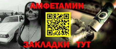бутират Будённовск