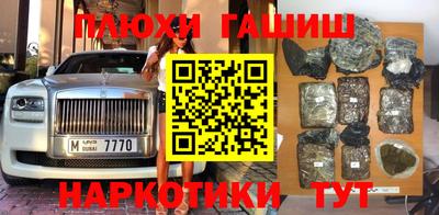 бутират Будённовск