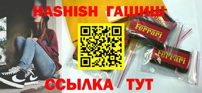 бутират Будённовск
