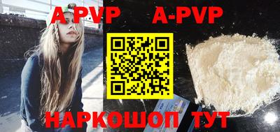 бутират Будённовск