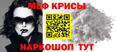 бутират Будённовск