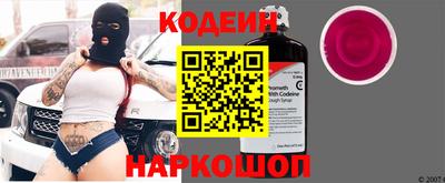 бутират Будённовск