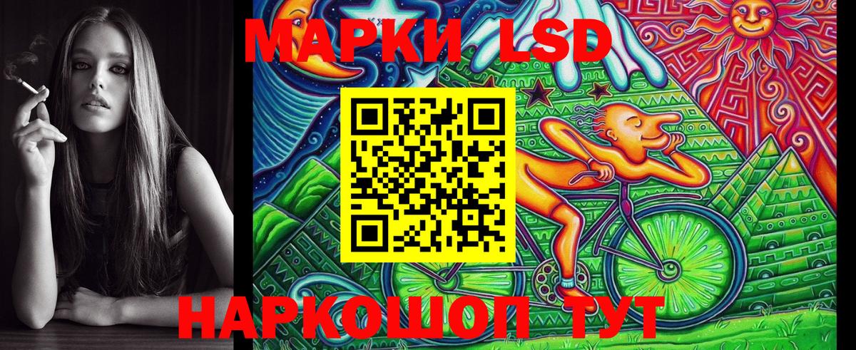 Марки NBOMe  Марки NBOMe 1,8мг  Вход с VPN  Саранск 