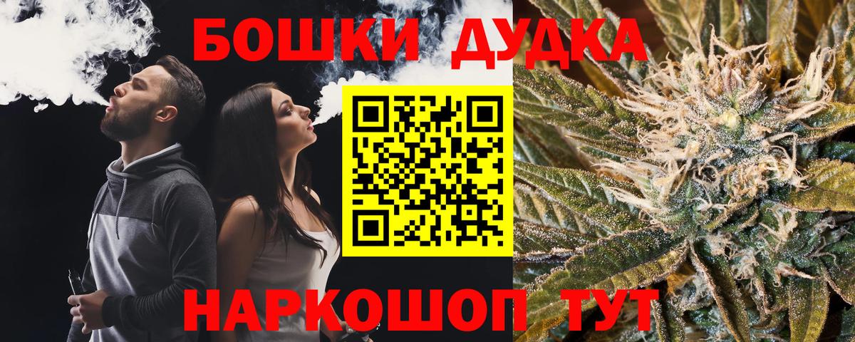 Марихуана планчик  Вход с VPN  Саранск  МАРИХУАНА THC 21% 